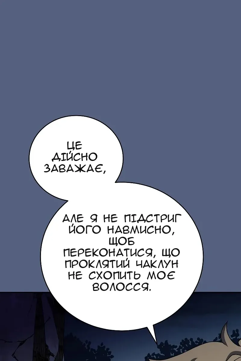 Сторінка 14