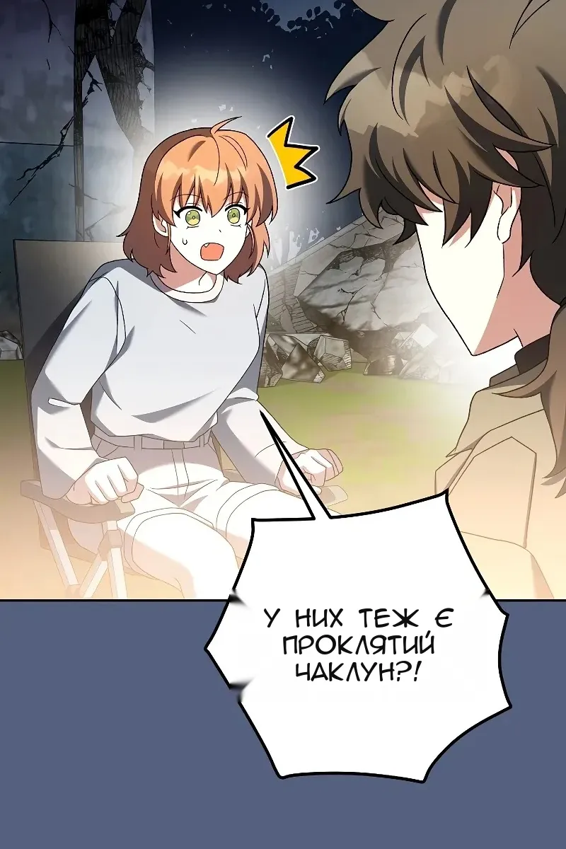 Сторінка 15
