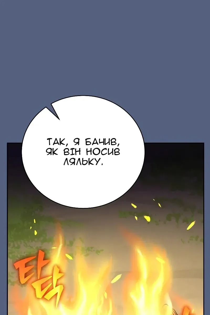 Сторінка 16