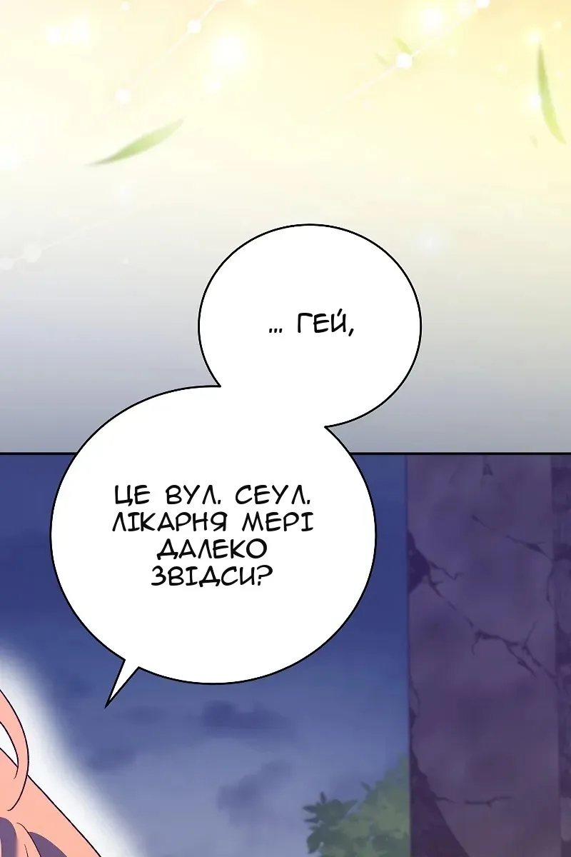 Сторінка 21