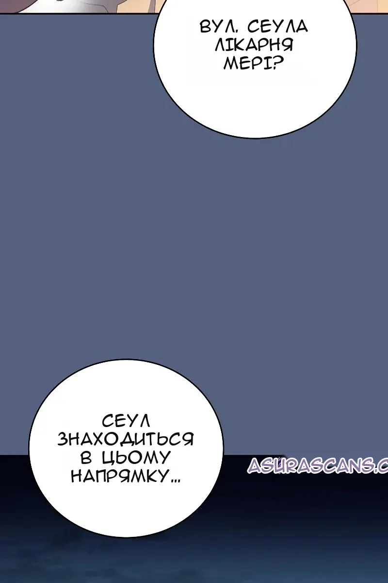 Сторінка 23