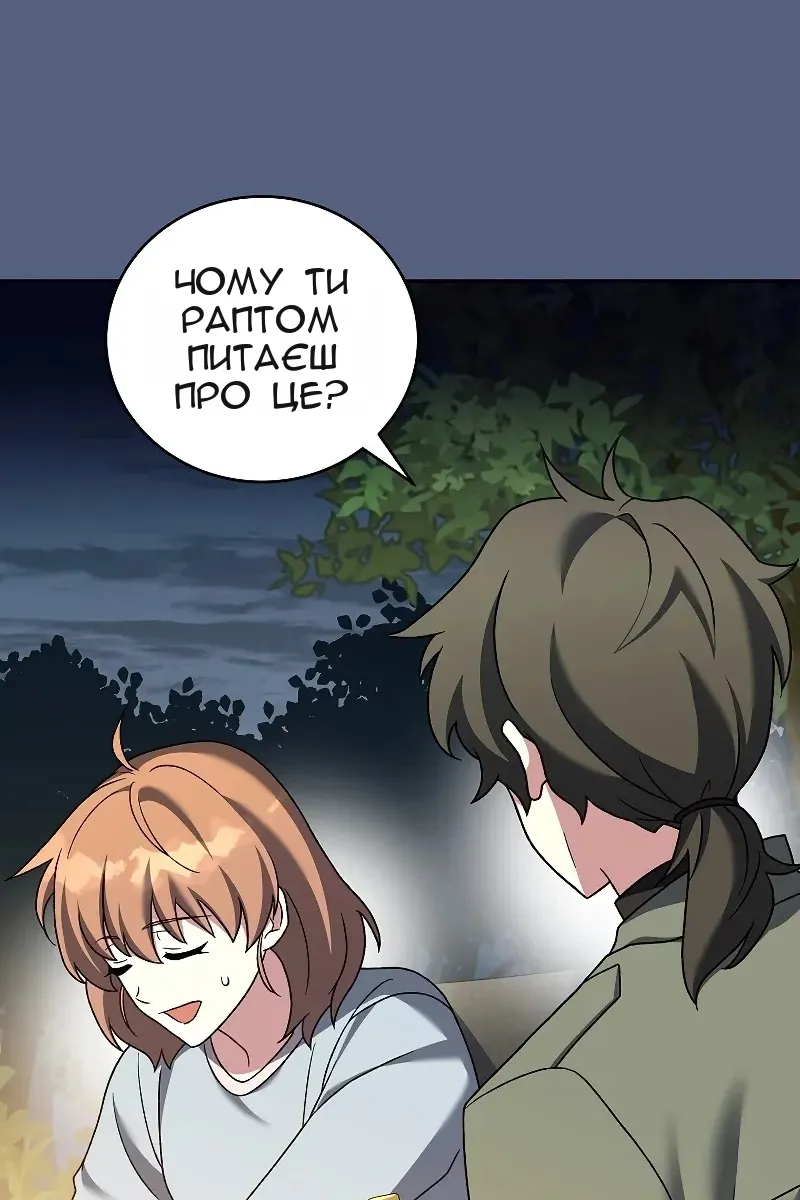 Сторінка 25