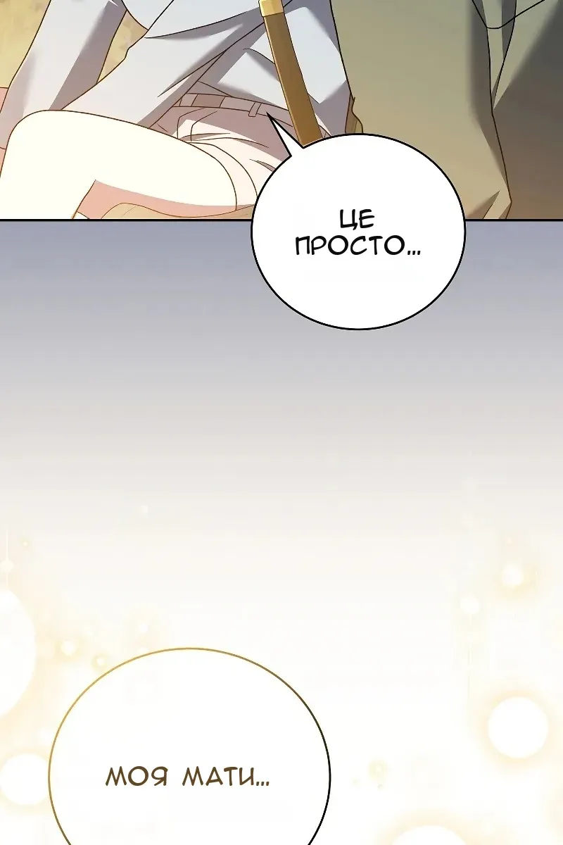Сторінка 26