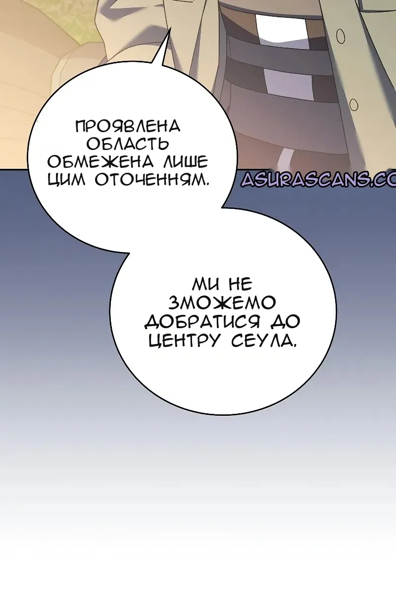 Сторінка 32