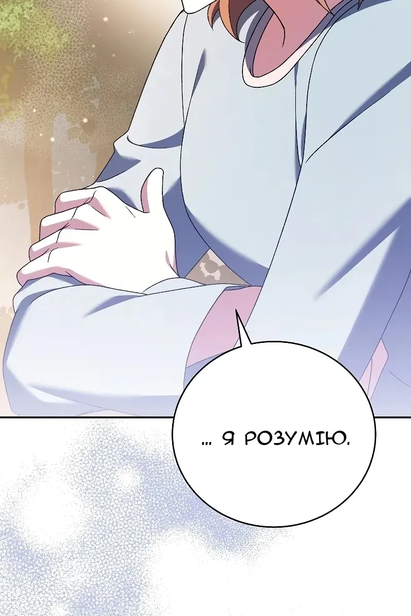 Сторінка 34
