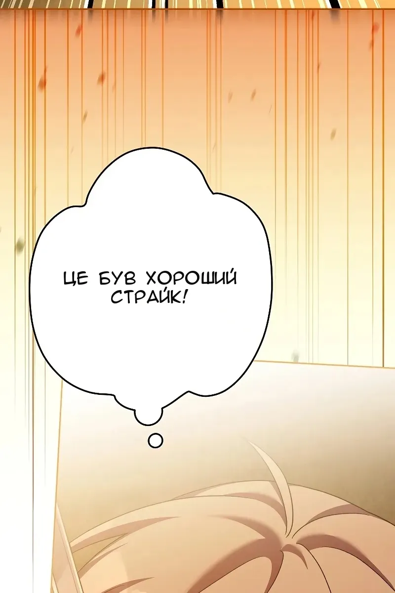 Сторінка 46
