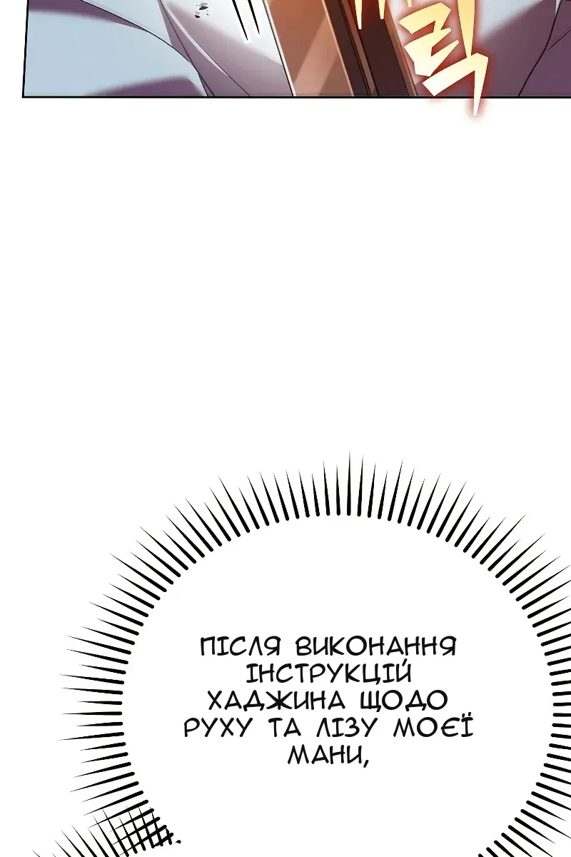 Сторінка 48