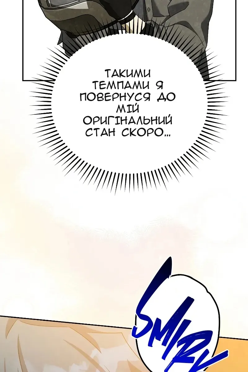 Сторінка 50