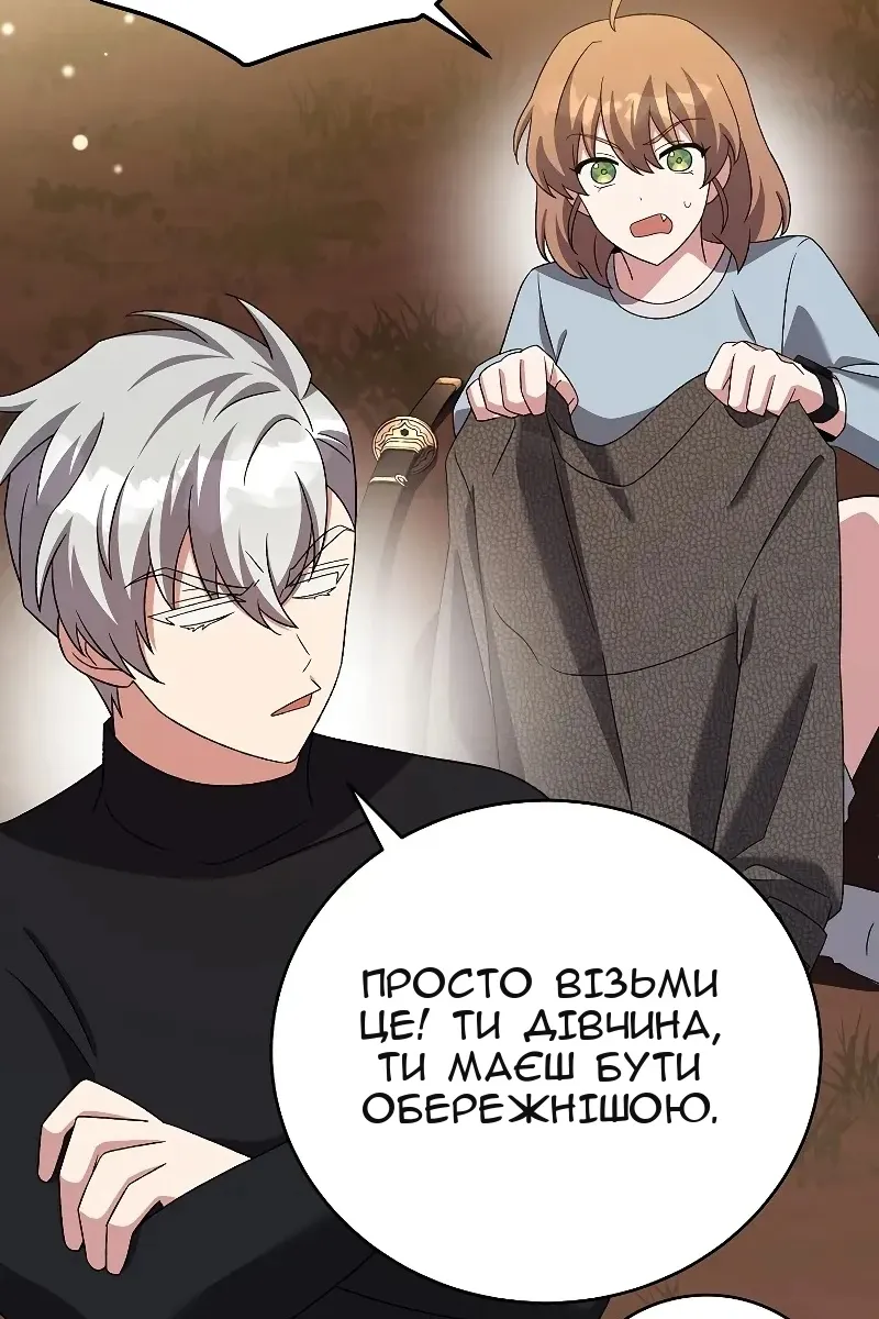 Сторінка 61
