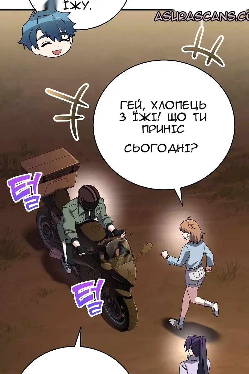 Сторінка 66