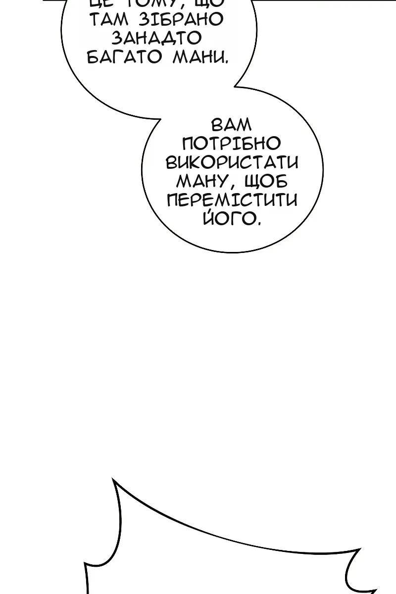 Сторінка 78