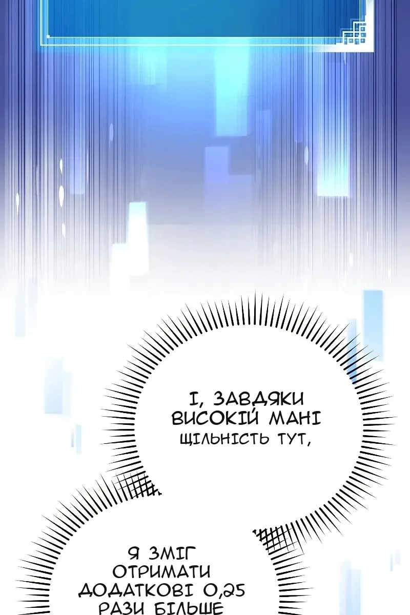 Сторінка 83