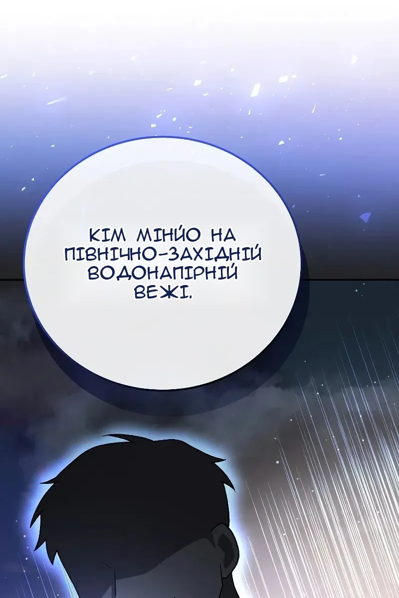 Сторінка 92