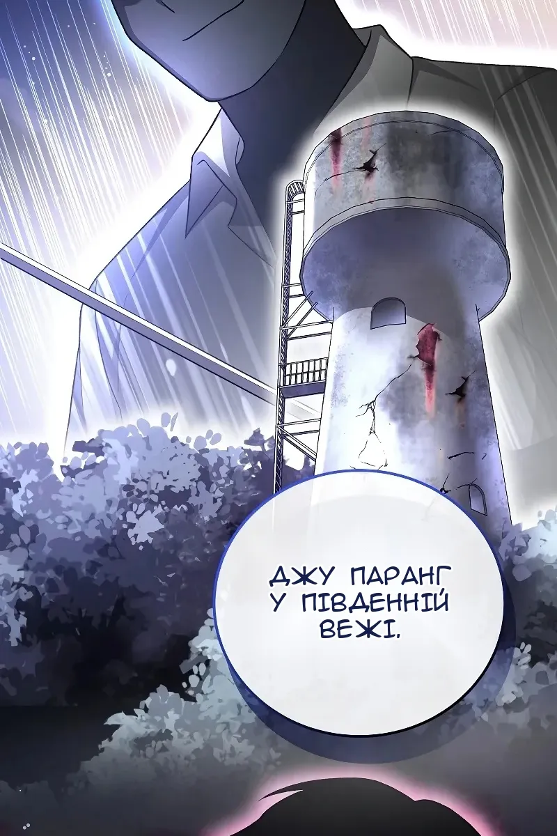 Сторінка 93