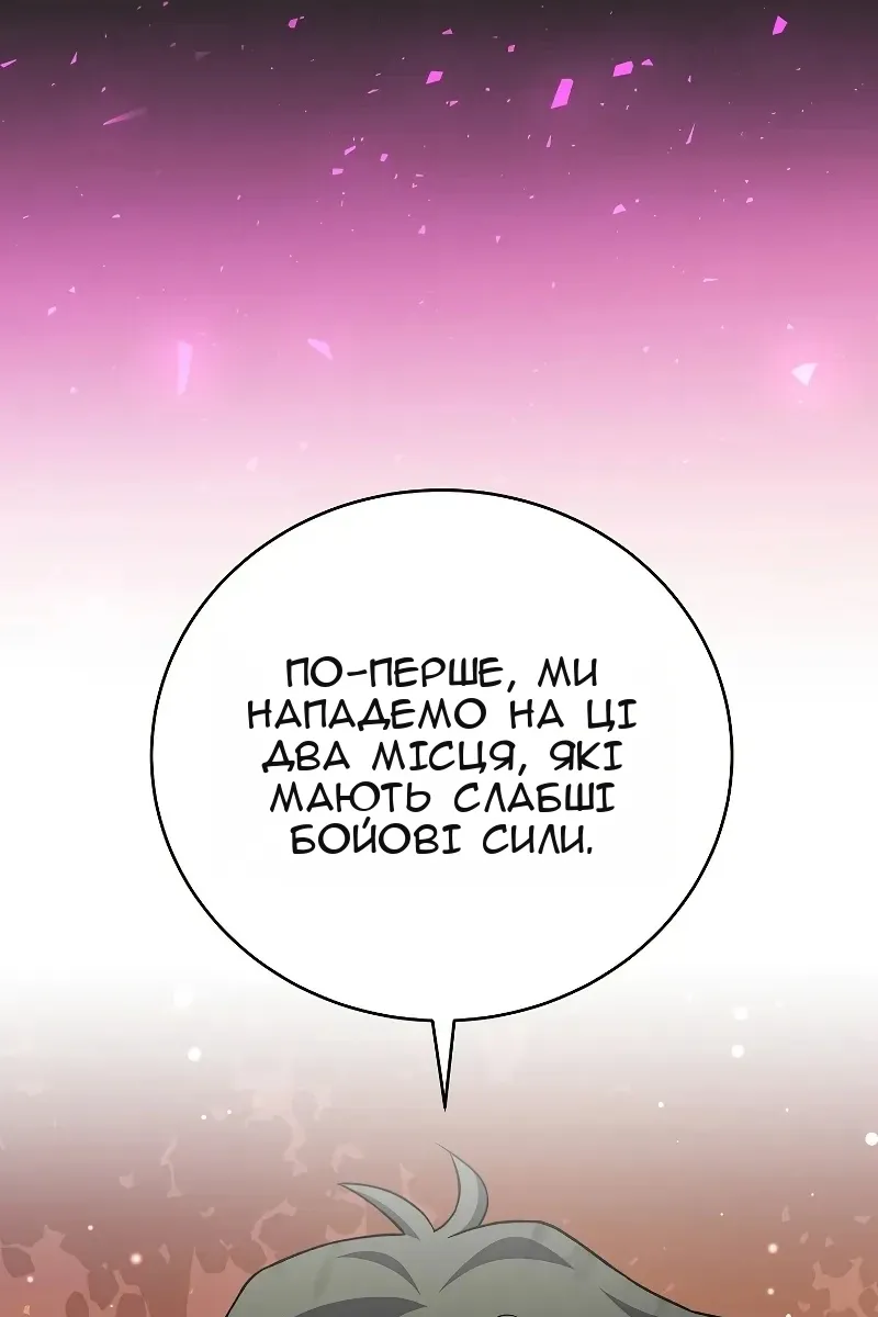 Сторінка 95