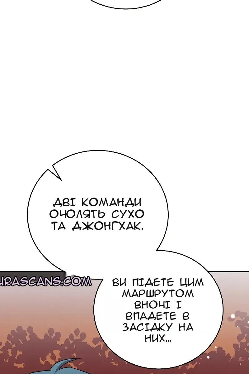 Сторінка 97