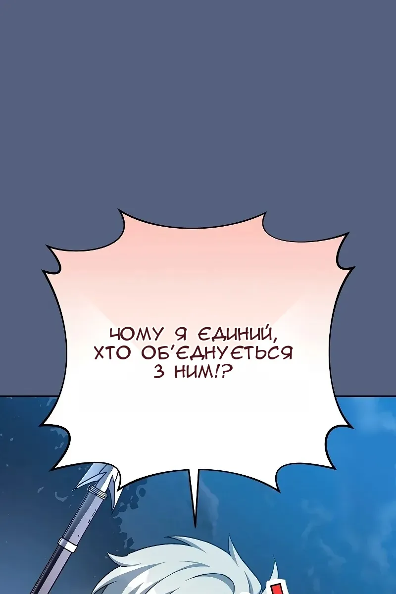 Сторінка 101