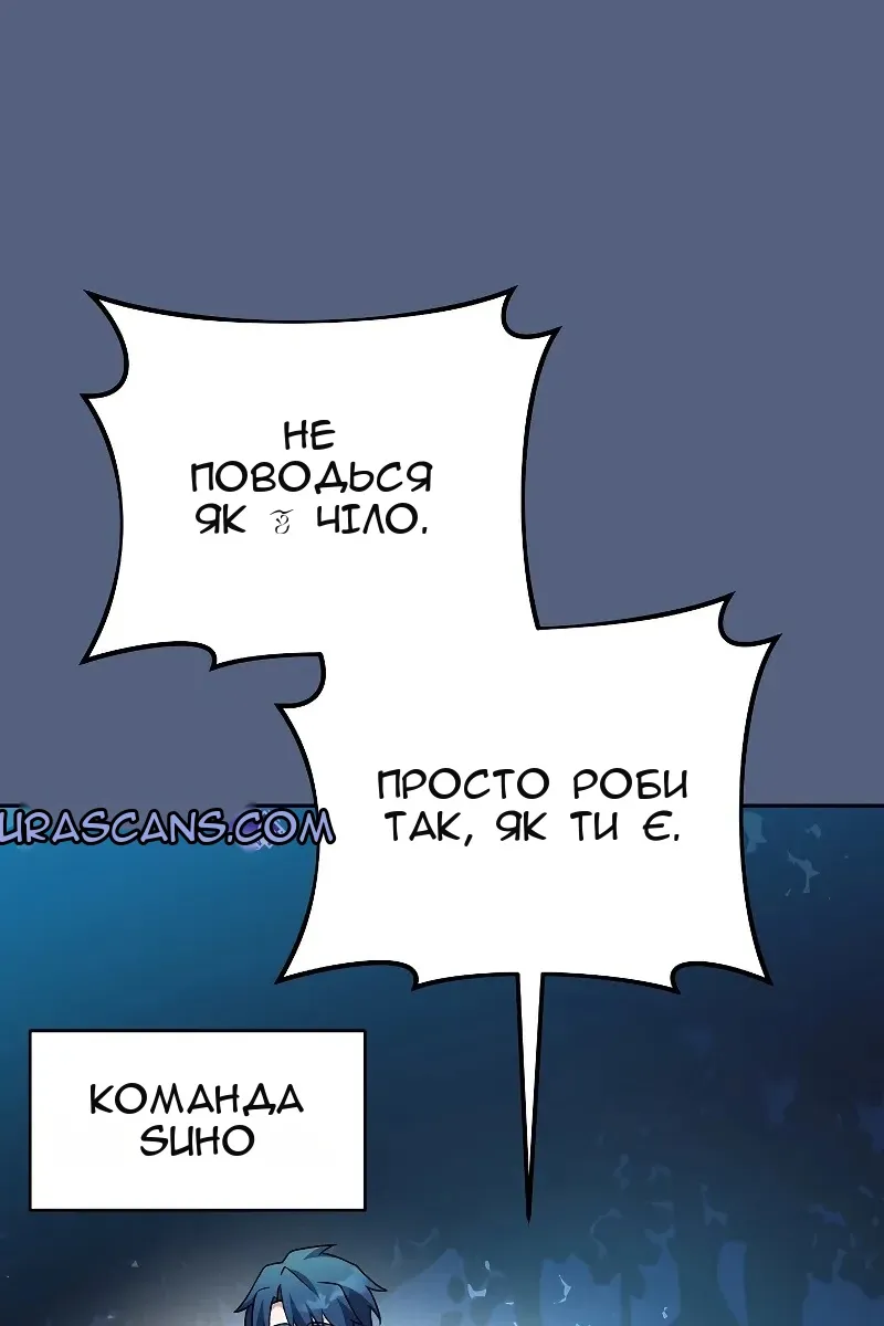 Сторінка 103