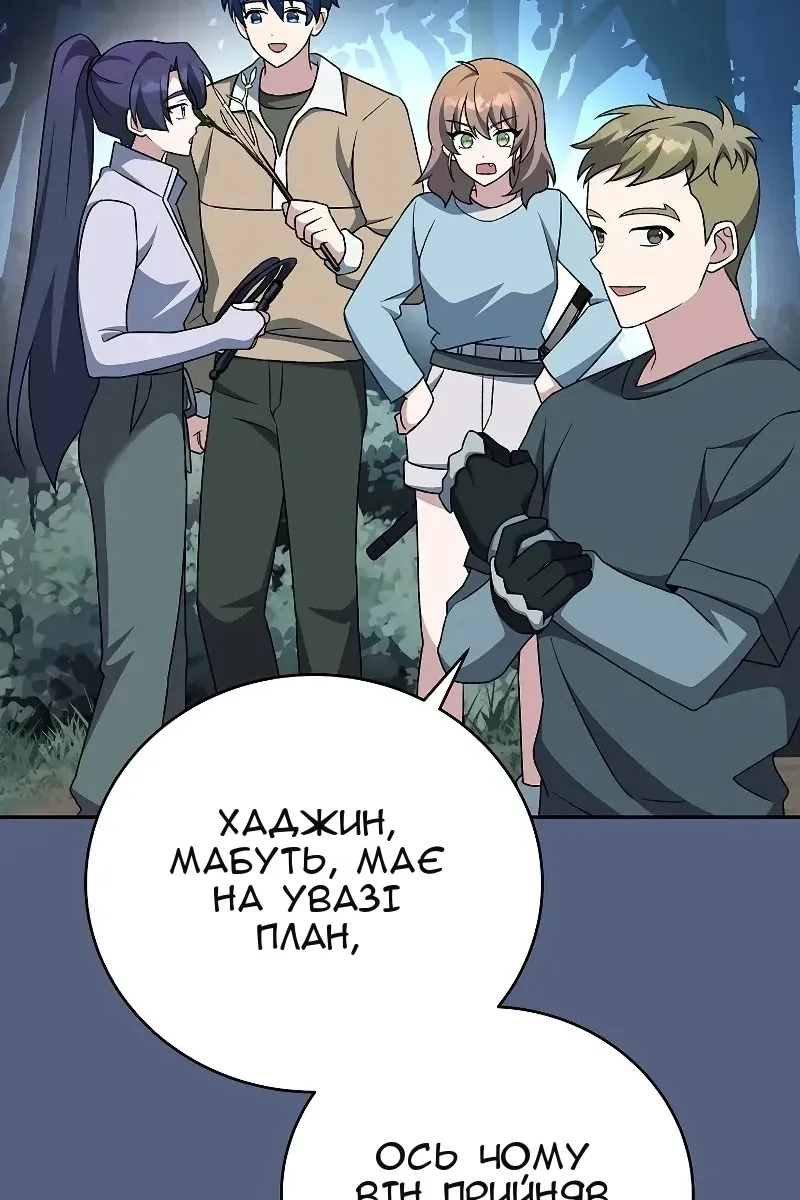Сторінка 104