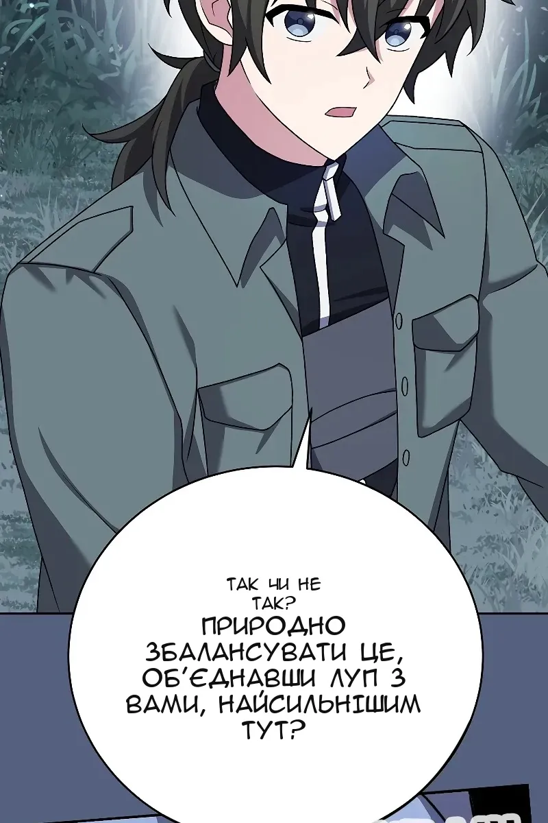 Сторінка 111