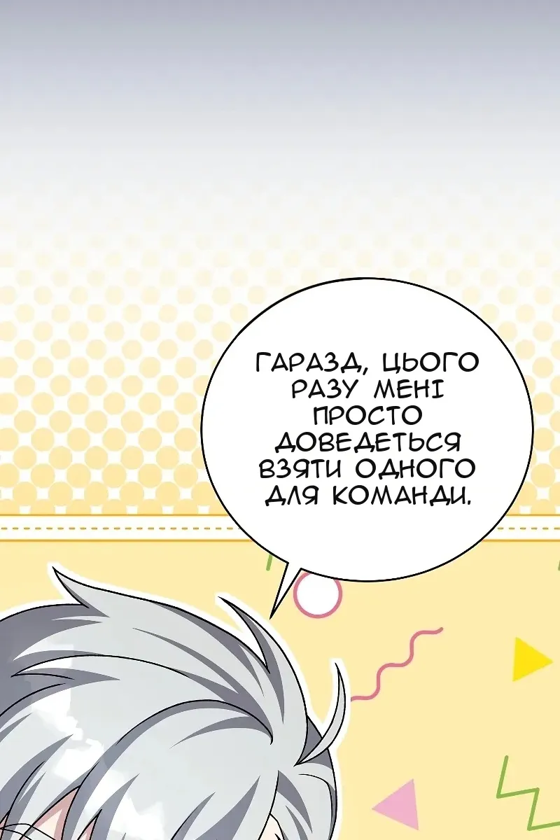 Сторінка 113