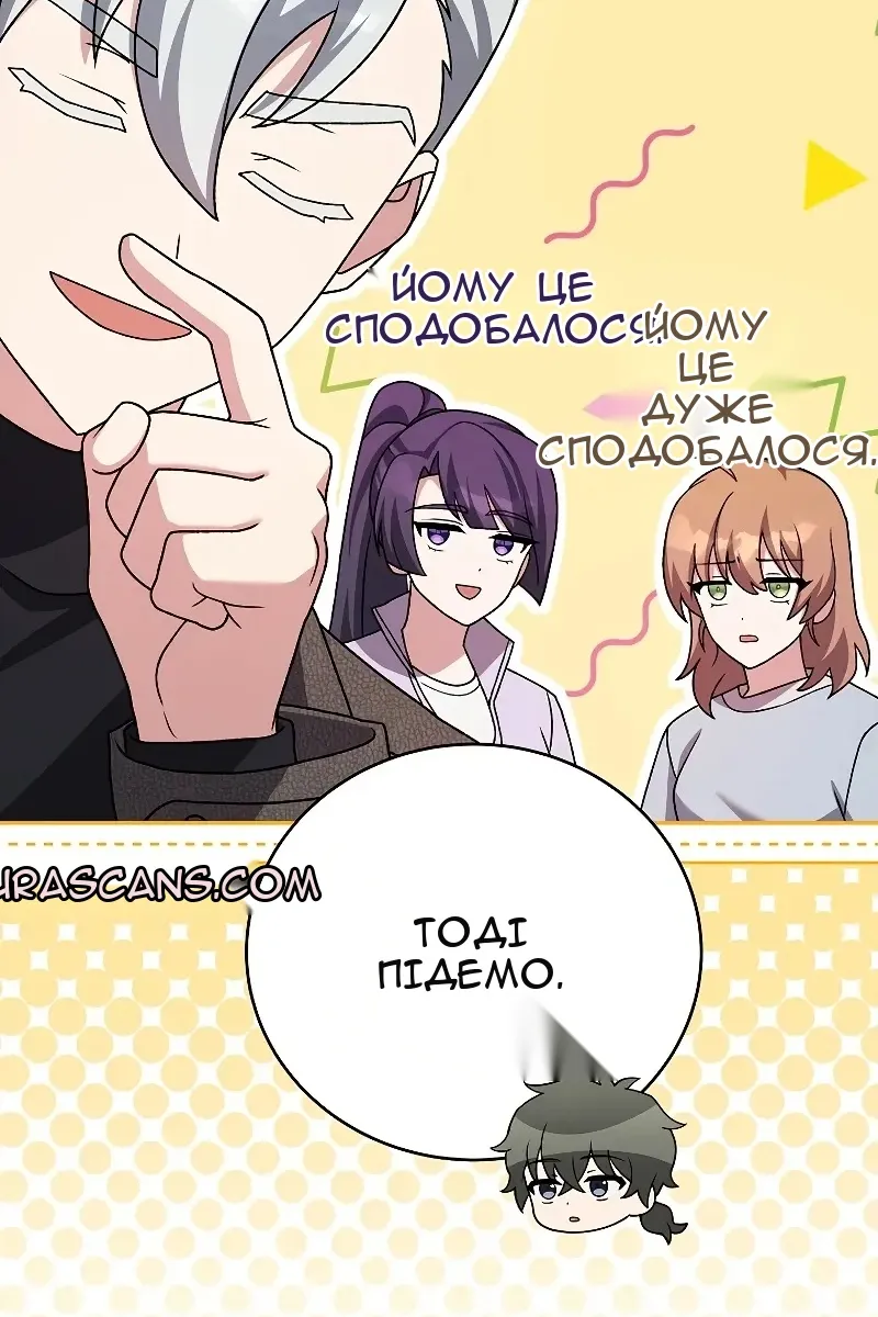 Сторінка 114