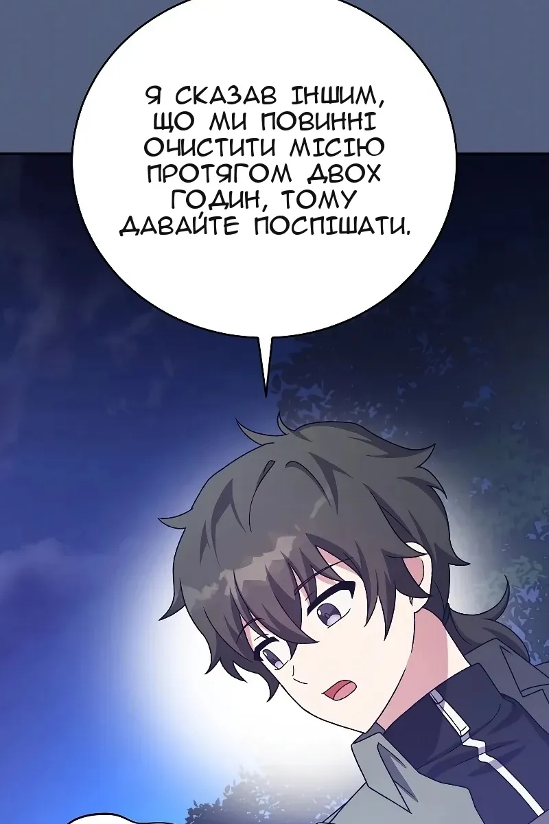 Сторінка 121