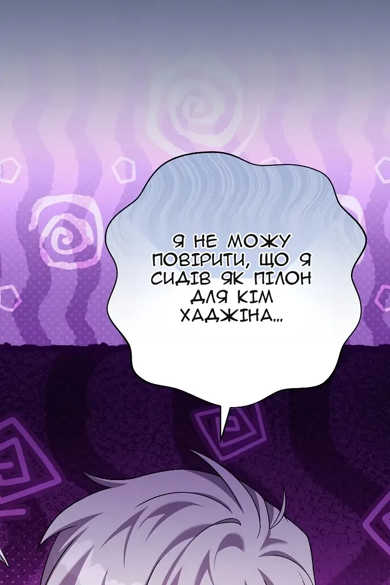 Сторінка 123