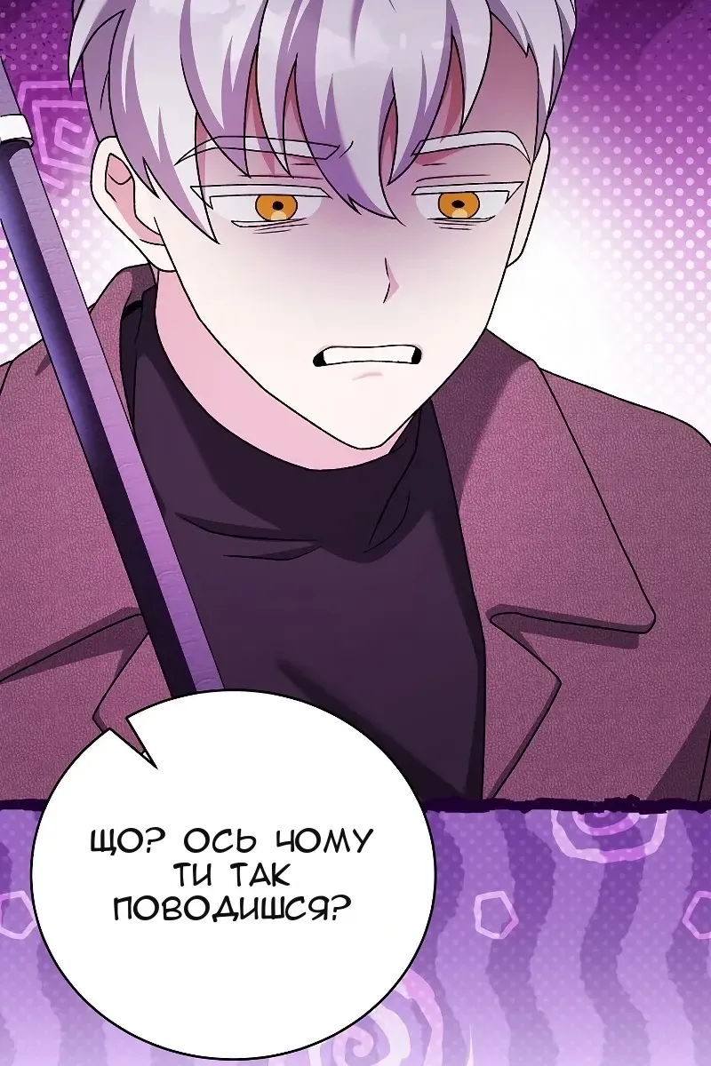 Сторінка 124