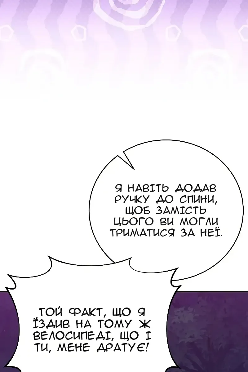 Сторінка 125