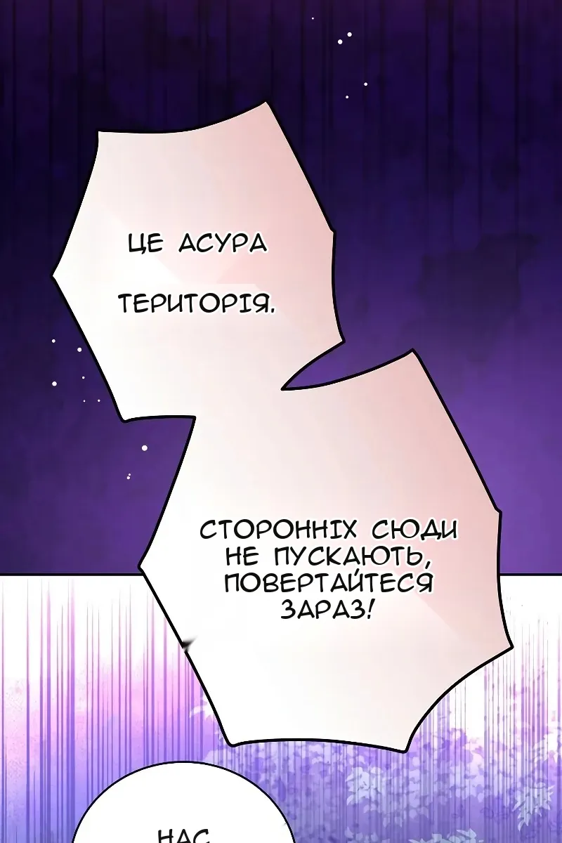 Сторінка 129