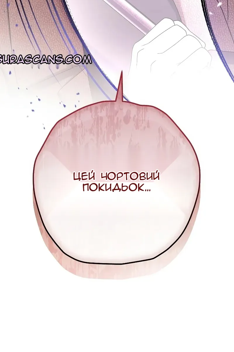 Сторінка 136