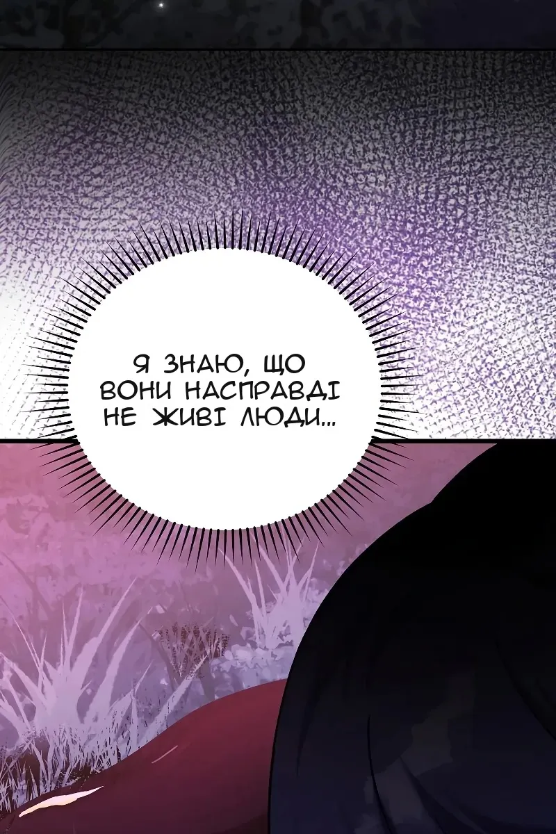 Сторінка 156