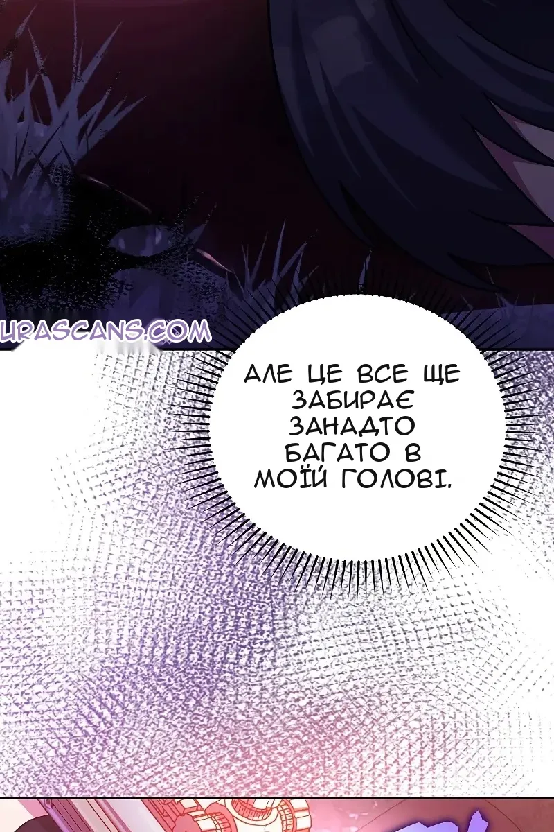 Сторінка 157