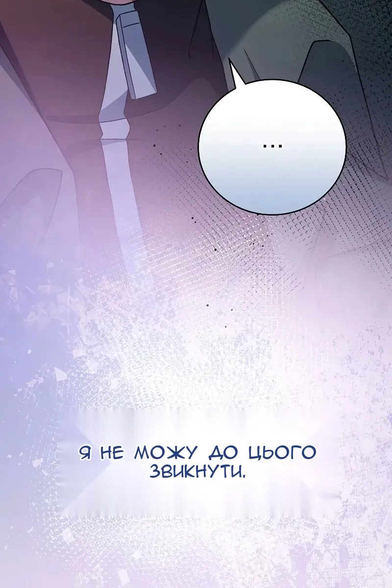 Сторінка 160