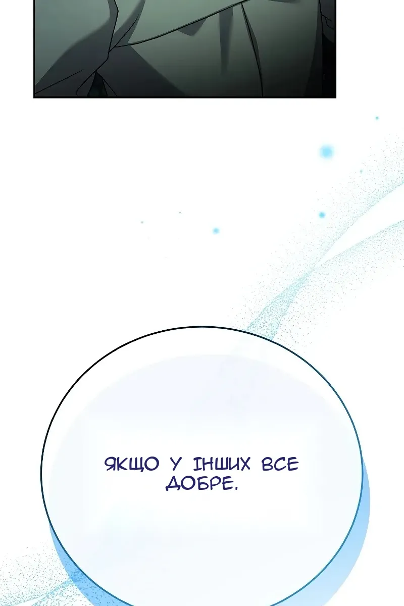 Сторінка 163
