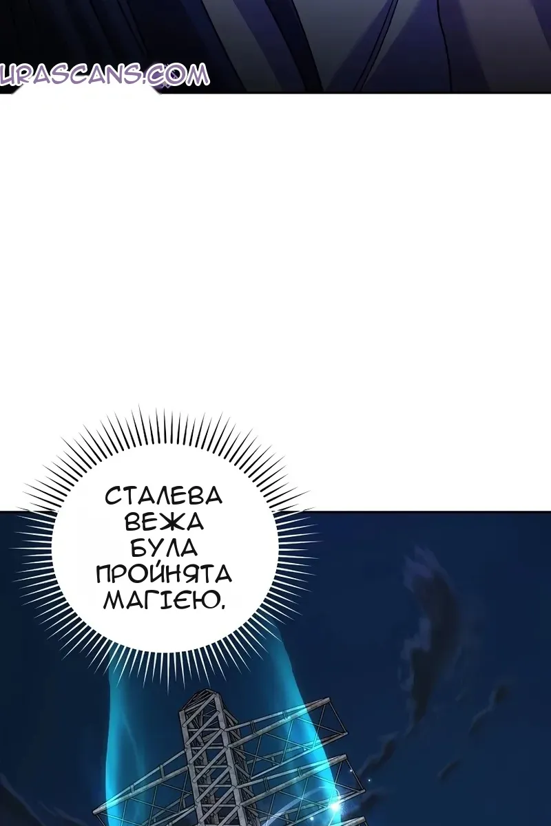 Сторінка 4