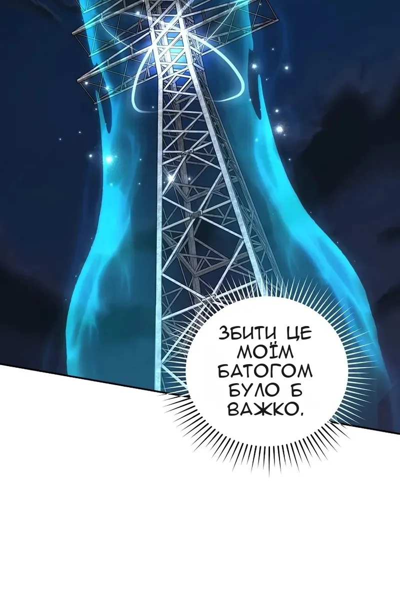 Сторінка 5