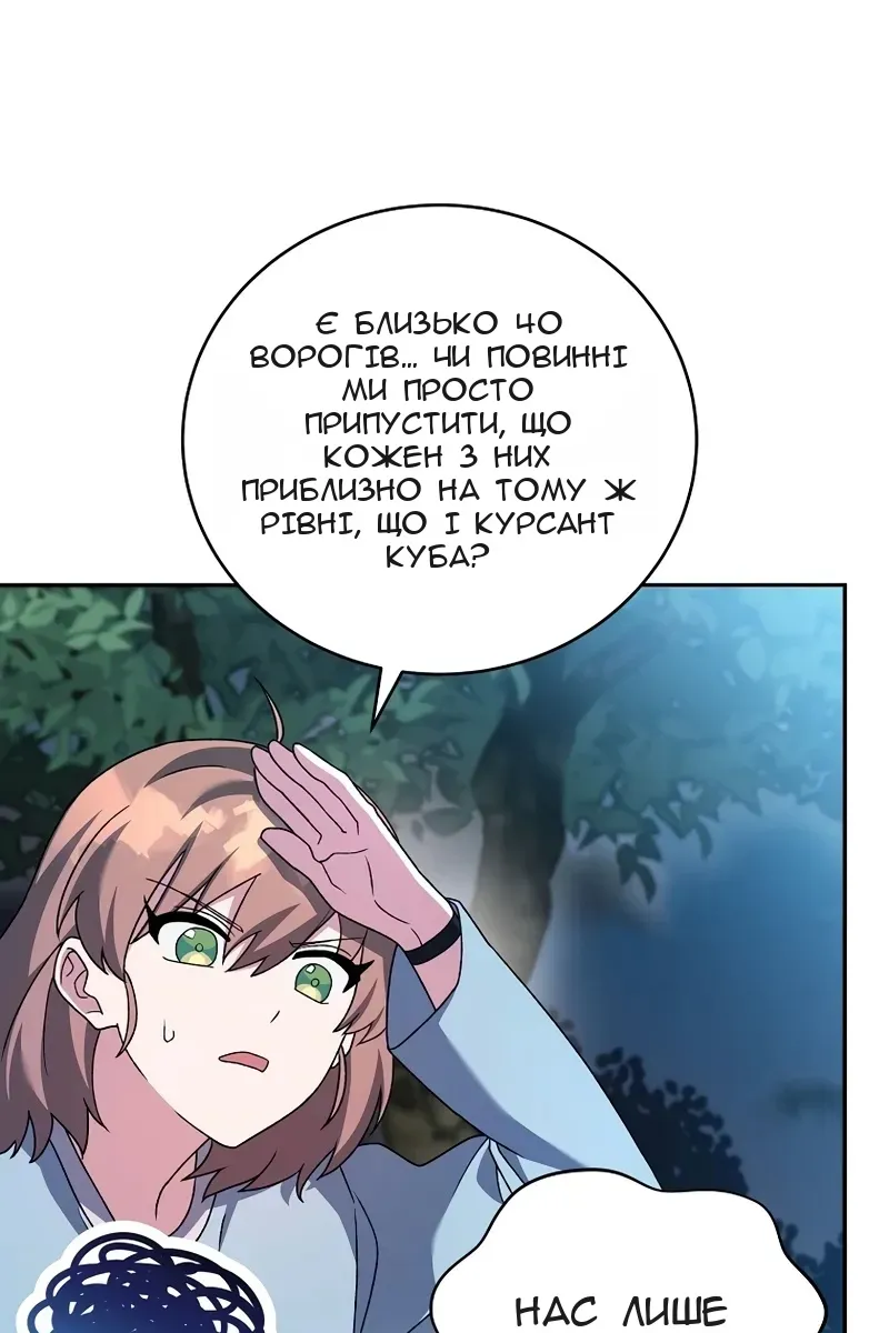 Сторінка 6