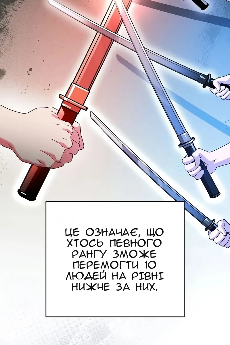 Сторінка 9