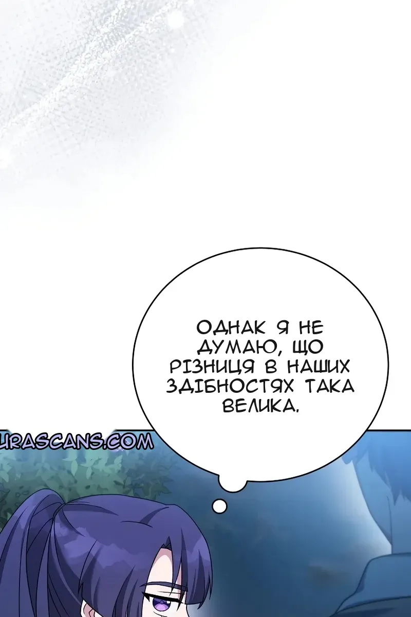 Сторінка 10