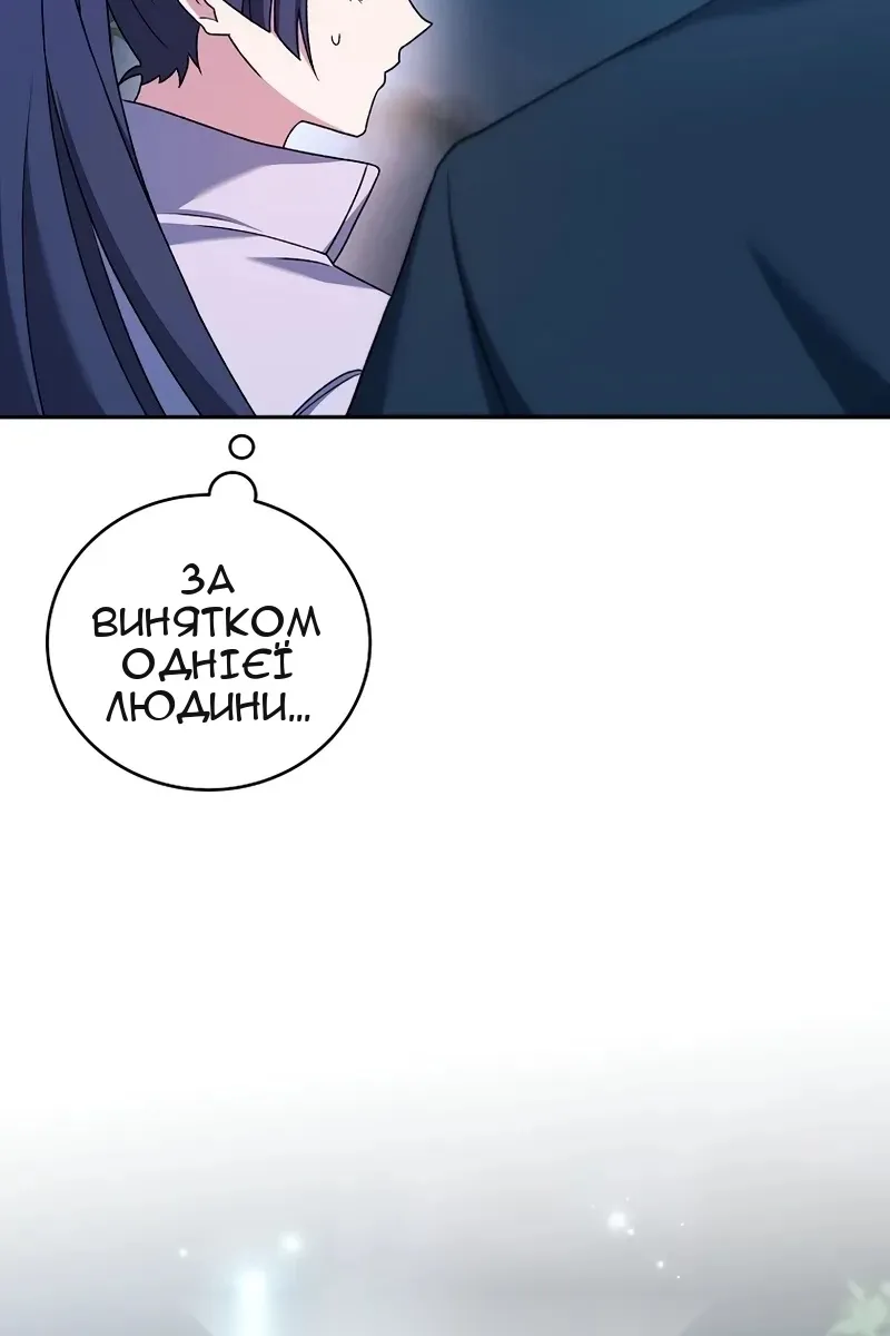 Сторінка 11