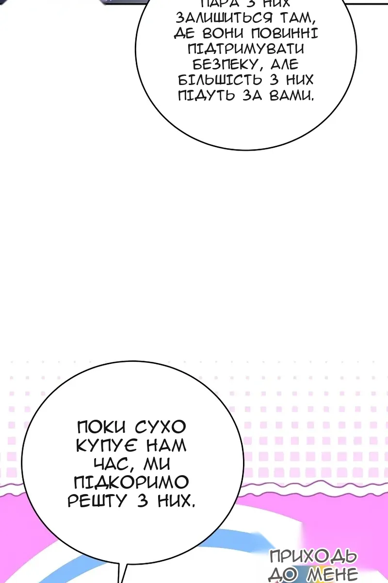 Сторінка 15