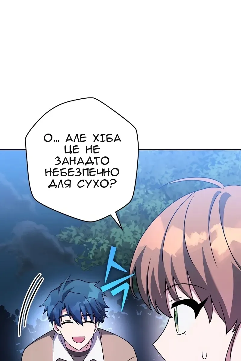 Сторінка 17
