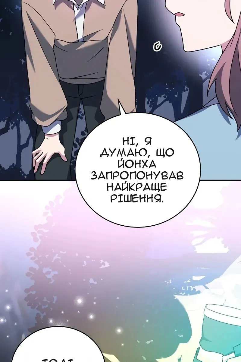 Сторінка 18