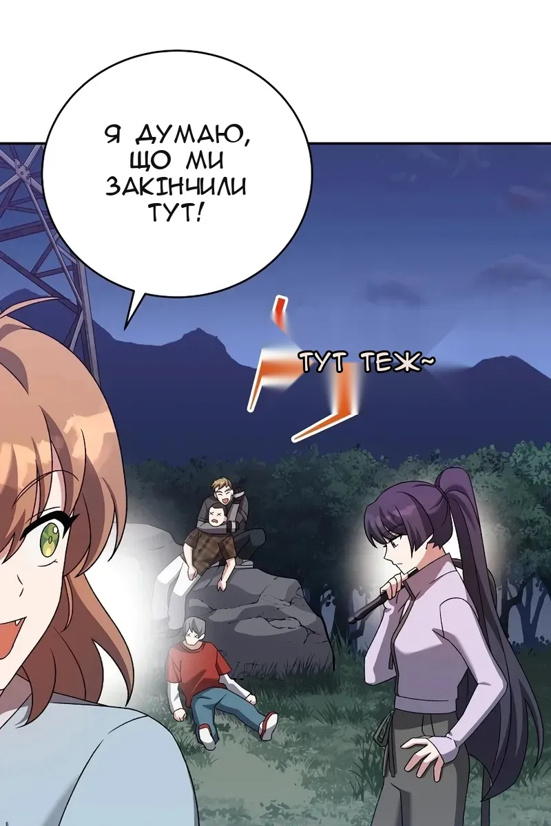 Сторінка 47