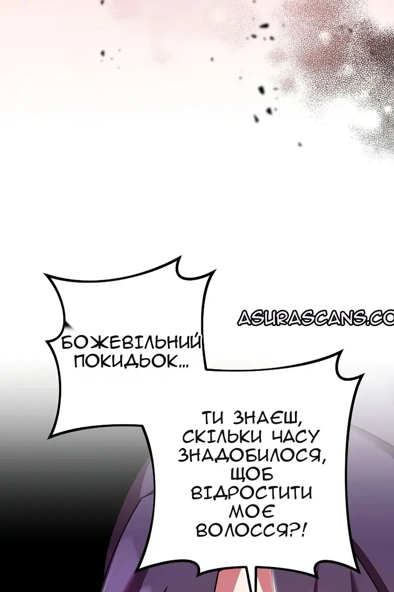 Сторінка 64