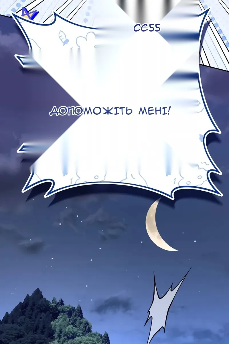 Сторінка 75