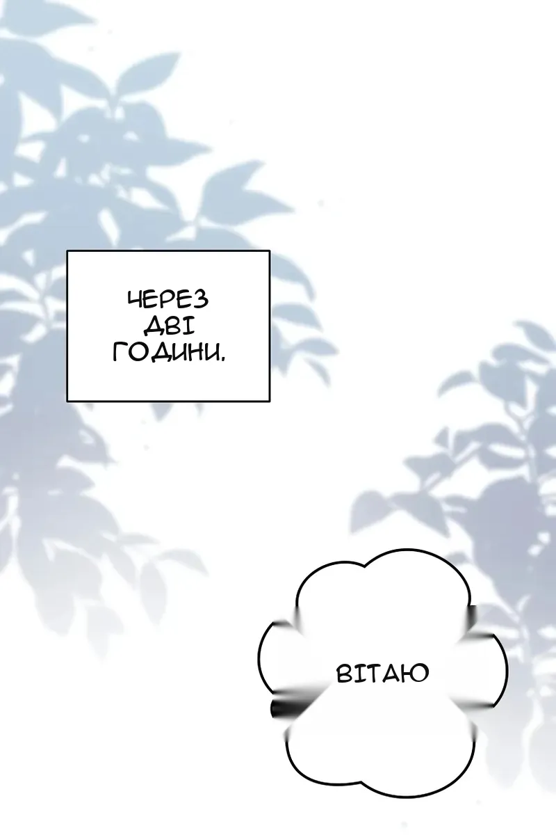Сторінка 78
