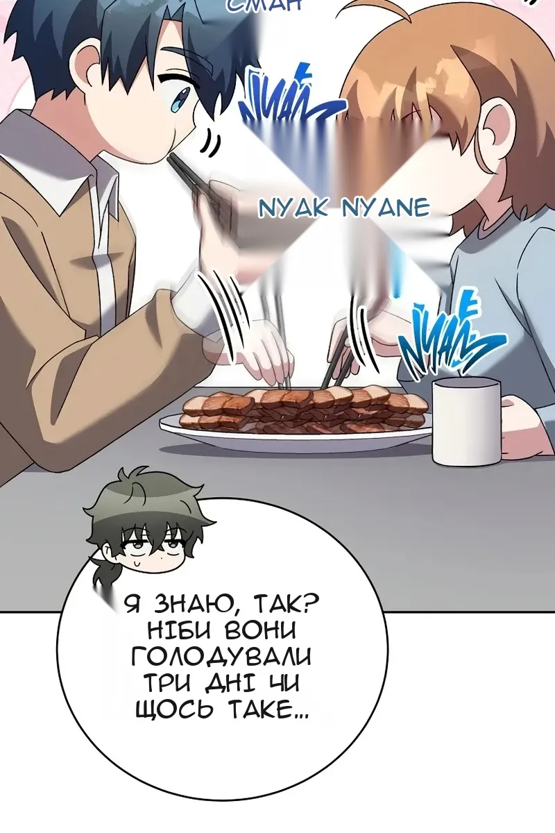 Сторінка 84
